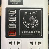 Carica batteria auto