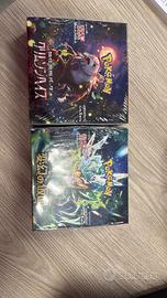 Box da 30 bustine giapponesi