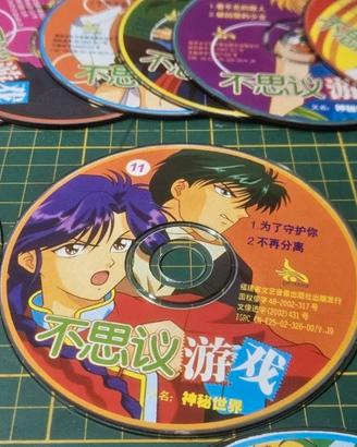 lotto 40 cd/vcd Anime Vintage - Fushigi Yûgi