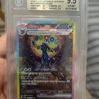 Umbreon ex 217