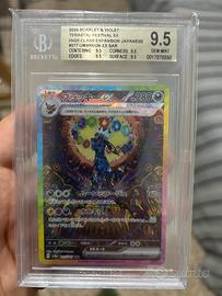 Umbreon ex 217