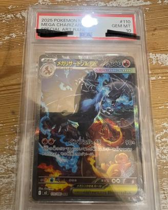 Mega Charizard X ex Special Art Rare