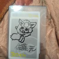 sketch autografato da gen sato 