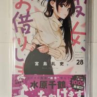 Manga Rent a Girlfriend Volume 28 Giapponese