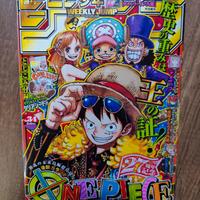 Weekly Shonen Jump 34/2024