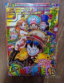 Weekly Shonen Jump 34/2024