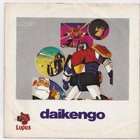 45 giri DAIKENGO