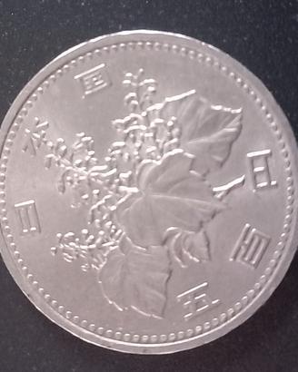 Moneta vecchio yen Giapponese