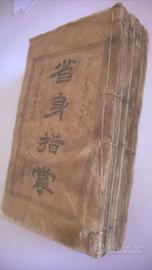 9 Libri Antichi Cinesi Medicina 1908 Qing