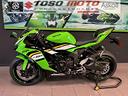 kawasaki-ninja-zx-636