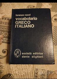 vocabolario greco italiano Rocci