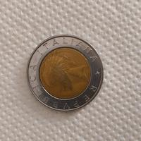 Moneta rara da 500 lire del 1995 con errore 