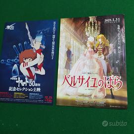 Yamato Star Blazers - Lady Oscar Flyer