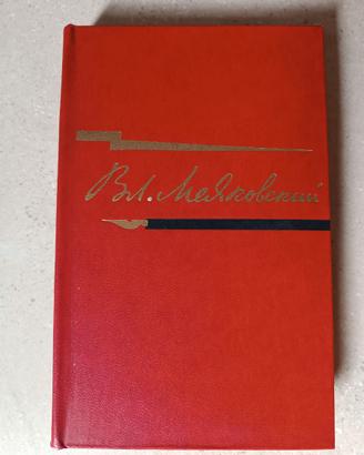 Raccolta di poesie e poemi di Majakovskij in russo