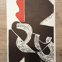 Litografia Chersicla + Poesia Morandini