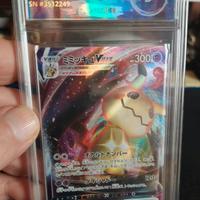 Mimikyu V Max 077/184 Gradata 9 