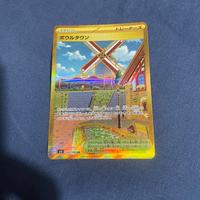 Carte Pokémon giapponesi UR + holo perfette