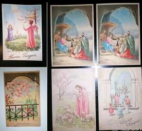 Cartoline Parrocchia Del Suffragio Bologna