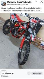 Beta RR Enduro 450 - 2014