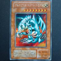 【14】Yugioh! PS-00 Drago Toon Occhi Blu