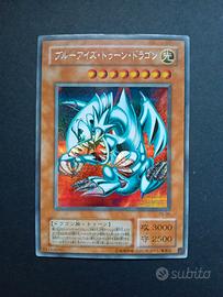 【14】Yugioh! PS-00 Drago Toon Occhi Blu