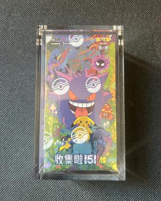 Pokemon cinese 151 pikachu gengar sealed + teca