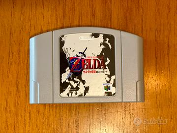 Legend of Zelda: Ocarina of Time (N64, Jap)