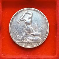 Russia 50 Kopeki 1924 Moneta Argento '900 Rara.