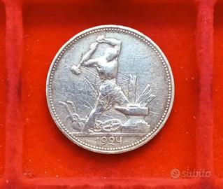Russia 50 Kopeki 1924 Moneta Argento '900 Rara.