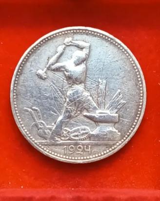 Russia 50 Kopeki 1924 Moneta Argento '900 Rara.