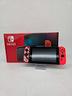 nintendo-switch-completa-scatola-originale-1904