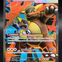 Mega Kagaskhan EX 160/126 SR Mega Evolution Thai 