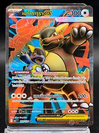 Mega Kagaskhan EX 160/126 SR Mega Evolution Thai 