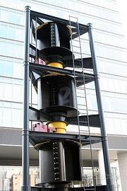 Generatore Eolico Savonius 4,2 kW made in Germany