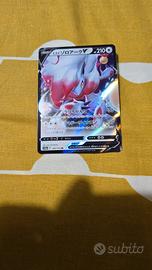 carta pokemon zoroark di hisui V JP 