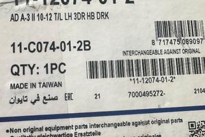 Audi A3. -3p Fanali posteriori