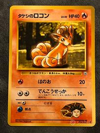 Brock’s Vulpix Jp