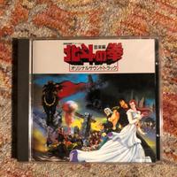 Hokuto no Ken (Ken il Guerriero) Movie OST