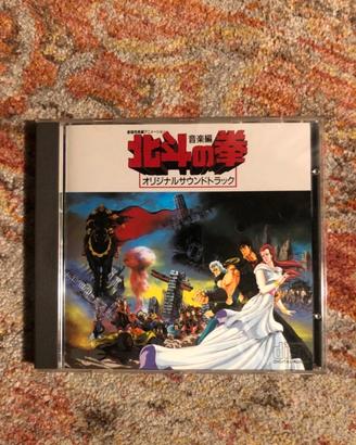 Hokuto no Ken (Ken il Guerriero) Movie OST