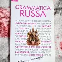 Grammatica russa