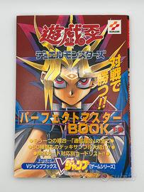 Yu-Gi-Oh! Perfect Master Book Vol. 2 Dicembre 1999
