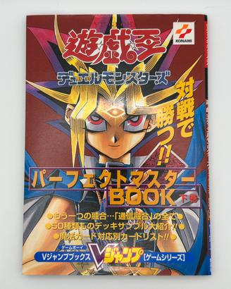 Yu-Gi-Oh! Perfect Master Book Vol. 2 Dicembre 1999