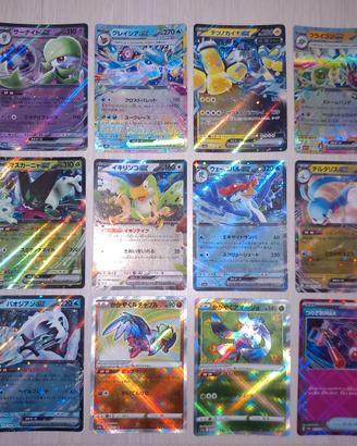 Lotto 12 Carte Pokemon Ita Rare Holo Ex Tera jap