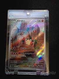 Klawf - Carta Pokemon Versione Rara