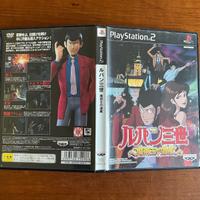 Videogioco Sony Playstation Ps2 Giapponese Lupin