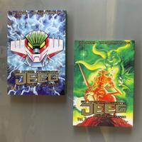 Jeeg Robot d'Acciaio COMPLETA (Go Nagai) ed.Dynami