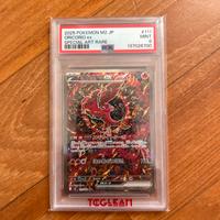 carta pomemon 2025 psa 9