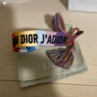 Bracciale in tela multicolore