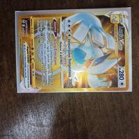 lugia Vasto Gold (prezzo trattabile)