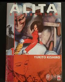 Fumetto nr.1 Alita - 2001
kishiro - marzo 2001